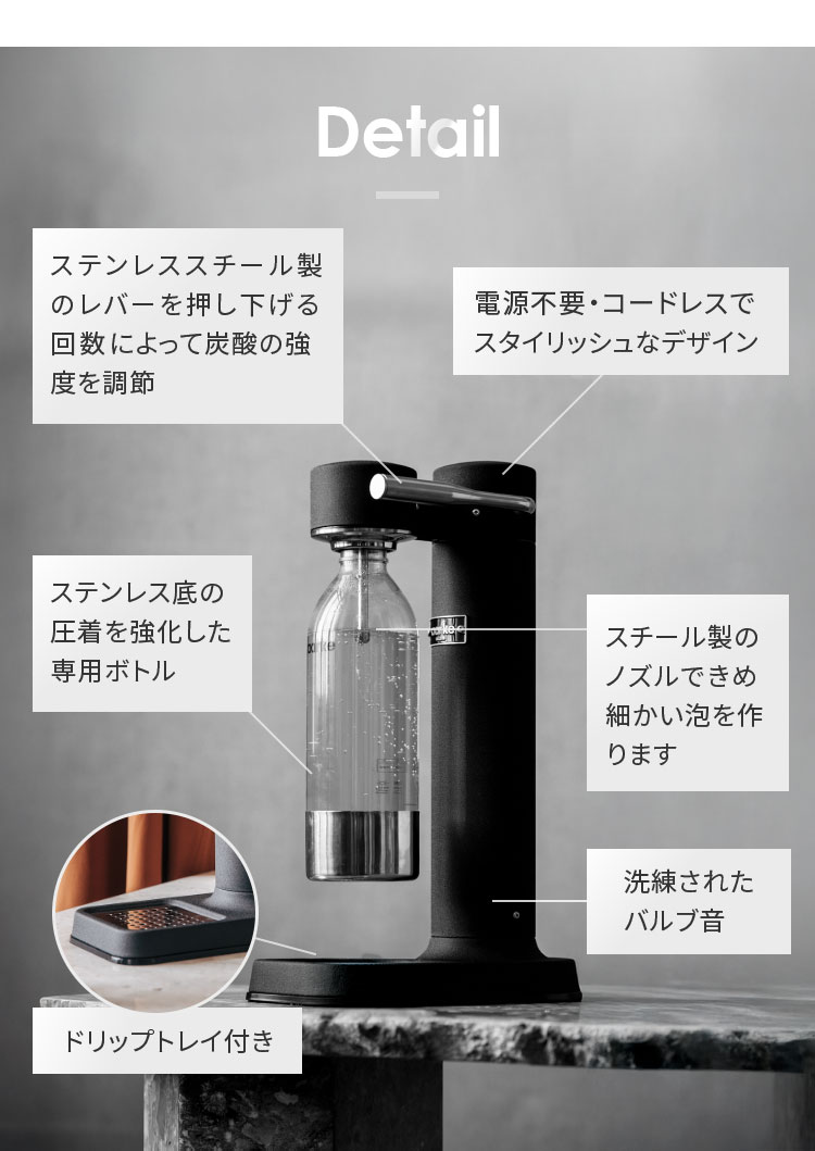 aarke 炭酸水メーカー 黒 5本のボトル付き 【公式通販】
