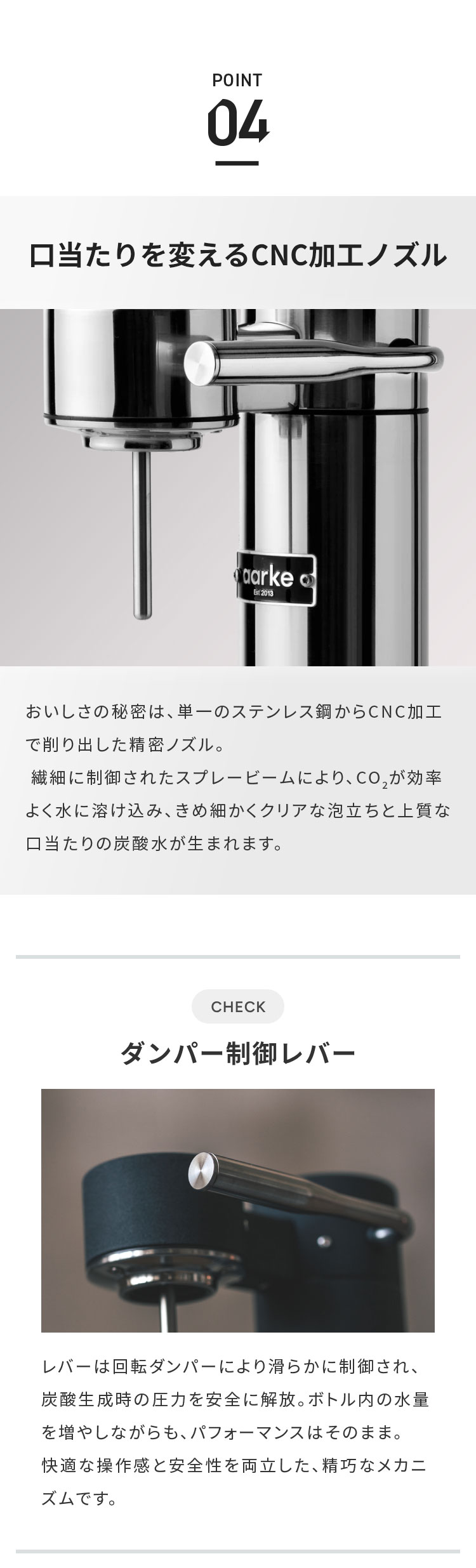 国内正規品】【専用ボトル2本付き】 aarke アールケ 炭酸 ソーダ