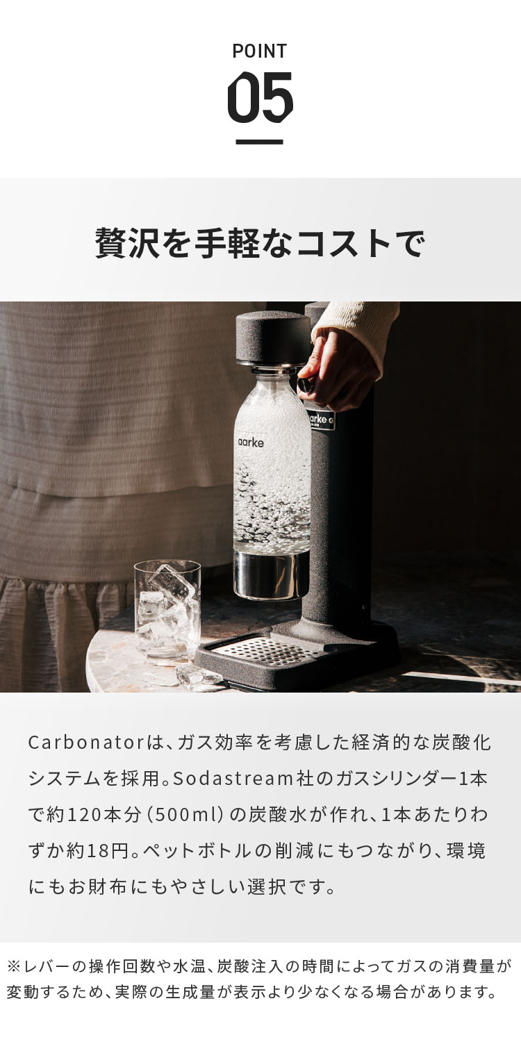 国内正規品】【専用ボトル2本付き】 aarke アールケ 炭酸 ソーダ