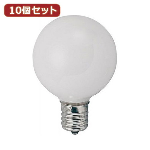 装飾照明器具などに最適です。クリアタイプは透明なガラス球を通して豪華な光を演出します。ホワイトタイプはガラス球の内部に特殊なホワイト塗装を塗布した電球で、柔らかな光を演出します。●カラー:ホワイト●消