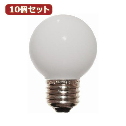 装飾照明器具などに最適です。クリアタイプは透明なガラス球を通して豪華な光を演出します。ホワイトタイプはガラス球の内部に特殊なホワイト塗装を塗布した電球で、柔らかな光を演出します。●カラー:ホワイト●消