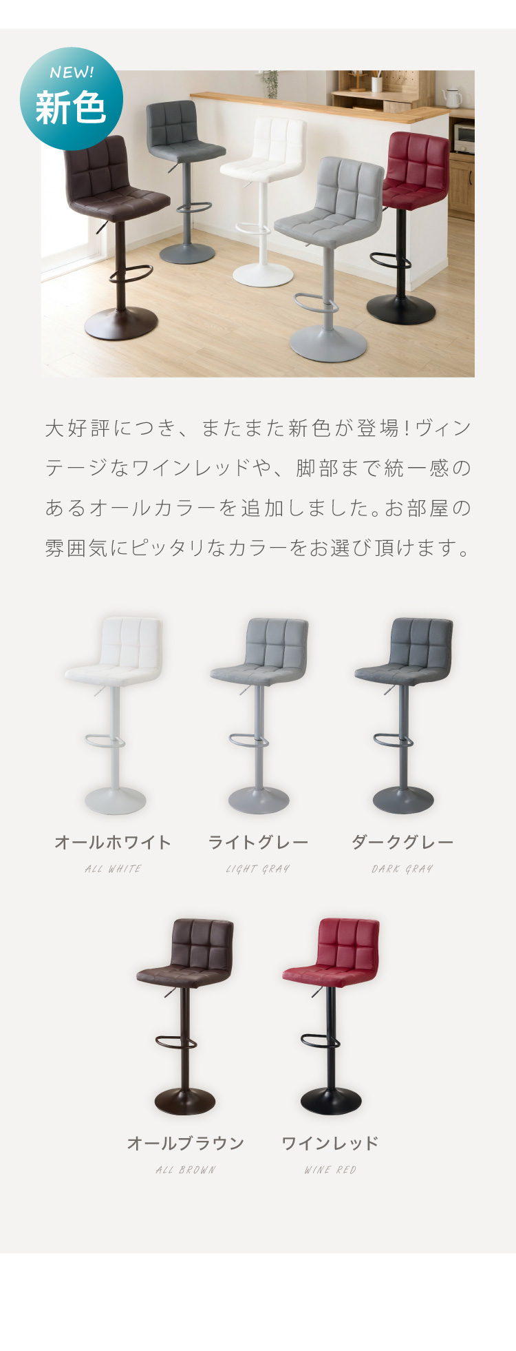 良品 カウンターチェア 2脚セット (LA02） 【公式通販】