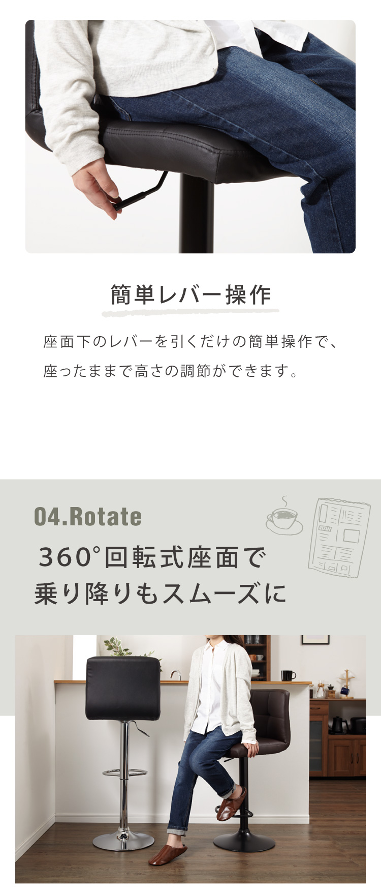 カウンターチェア 背もたれ付き 2脚セット 高さ調節可 無段階 昇降式