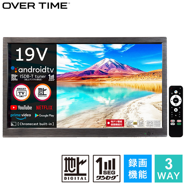 ポータブル,テレビ,アンテナ,内蔵の商品一覧 | au PAY マーケット