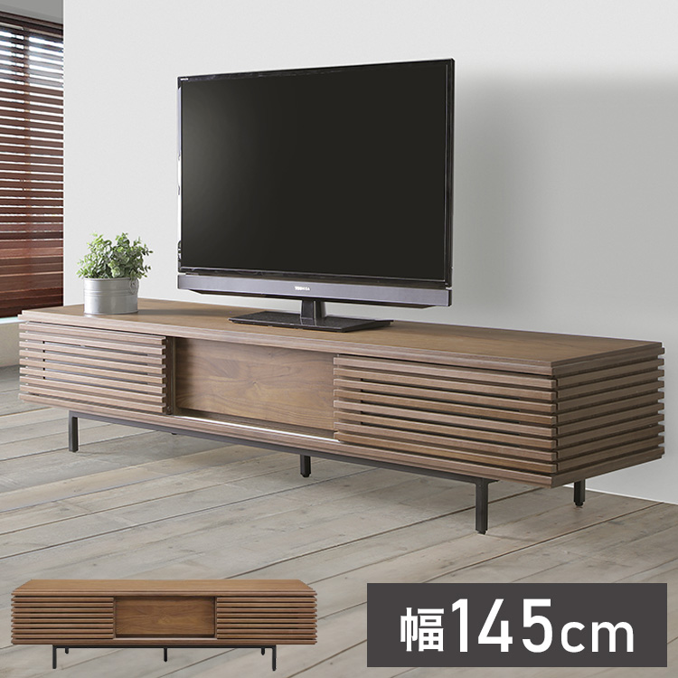 ■商品名ボルタ 145 ローボード 突板■素材ウォールナット突板■商品サイズ幅1450×奥行420×高さ395mm■重量40kg■生産国ベトナム製■備考完成品■特徴ウォールナット天然杢のルーバーにアイ