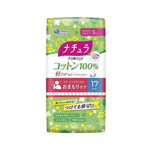 【商品説明】●薄さ２ММ吸収体で生理用ナプキンより薄くて軽い。※当社昼用生理用ナプキン比較●表面シートにコットン１００％を使用。かゆみの不安にやさしい。●臭い分子をとじこめる尿吸収ポリマーでニオイ安心