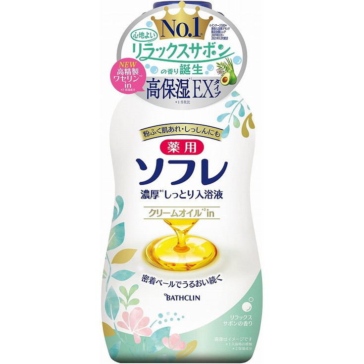 このページは4548514157552単品が6個セットの商品ページです【商品特徴】濃厚な入浴感、密着ベールで湯上り後もしっとり感が続く。粉ふき乾燥肌を考えた、高保湿タイプの薬用入浴液。入浴効果を高めて