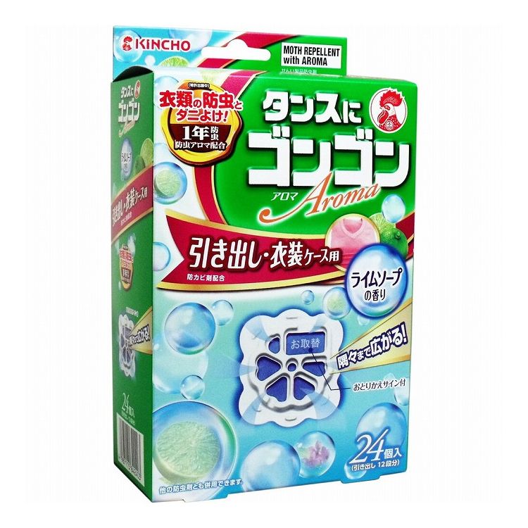 防虫アロマとエムペントリンの防虫Ｗ効果！収納内にダニを寄せ付けません！個装サイズ：120X195X60mm個装重量：約95ｇ内容量：24個入【発売元：大日本除虫菊株式会社(金鳥)】【特長】防虫剤、除湿