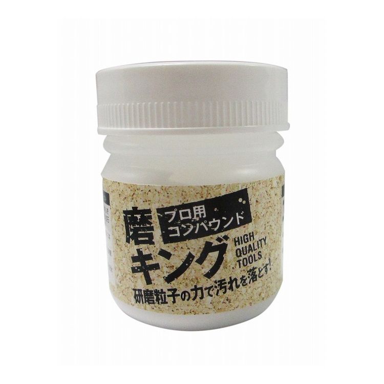 【商品特長】【製品サイズ(mm)】・長さ50・幅38・高さ38【生産国】日本【材質】成分：研磨剤、脂肪酸石鹸、石油系炭化水素、水【仕様】用途：金属、樹脂、アルミ、ステンレス、銅、真鍮などをきれいに磨く