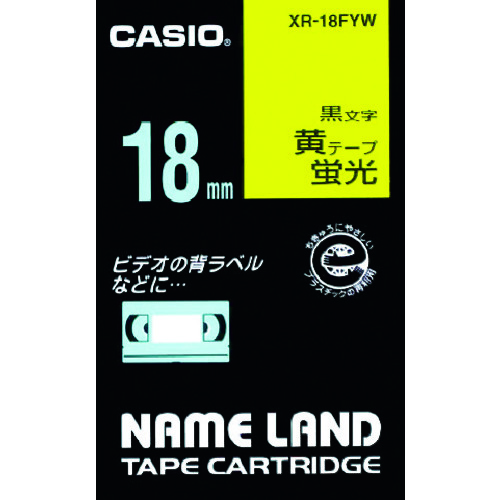 カシオ ネームランド用蛍光黄色テープに黒文字18mm XR18FYW【送料無料】