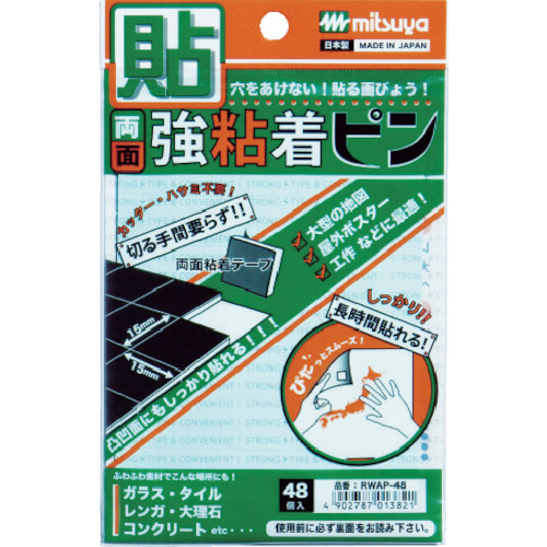【商品詳細】●穴をあけない貼る画鋲です。●カッター、ハサミ不要です。●しっかり長時間貼れます。●大型の地図、屋外ポスター、工作などに。●色：白●1パック内：48片●サイズ(mm)：15×15材質/仕上