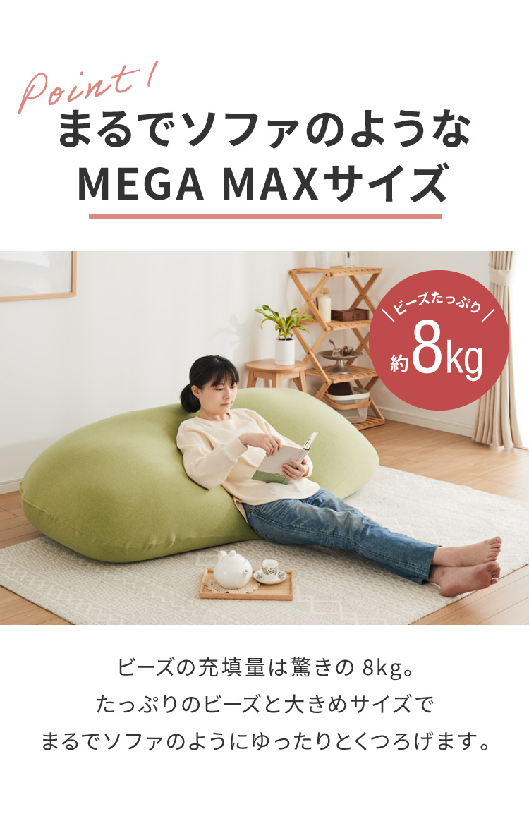 uj-omc-mega-003.jpg