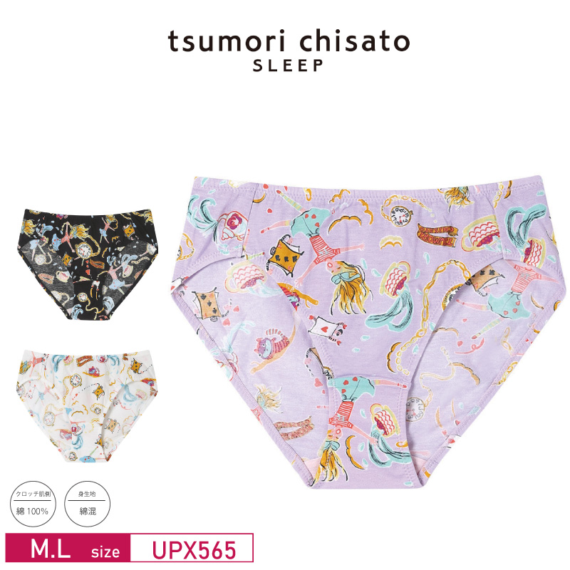 15%OFF ワコール Wacoal ツモリチサト tsumori chisato SLEEP UBX565 UCX565 ペアショーツ ローライズ ハイレッグ M・Lサイズ UPX565 3