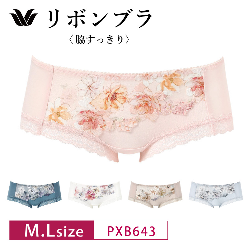 pxb643