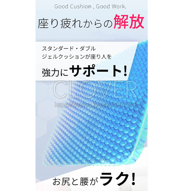 ゲルクッション ジェルクッション ブルーマジック ジェルマット G ゼロ クッション gゼロクッション クッション g-ゼロクッション 二重構
