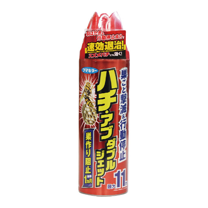 蜂 はち スプレー ハチ撃退スプレー ダブルジェット 虫 噴射 殺虫スプレー アブ ムカデ カメムシ 害虫駆除