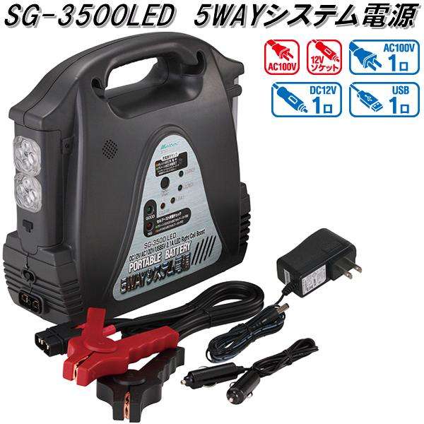 大自工業 MP-230 セレクト式自動パルス充電器 AC100V/DC12V