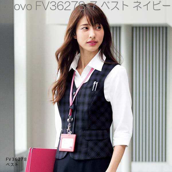FOLK フォーク FV36258-7 ベスト レディース ネイビー【お
