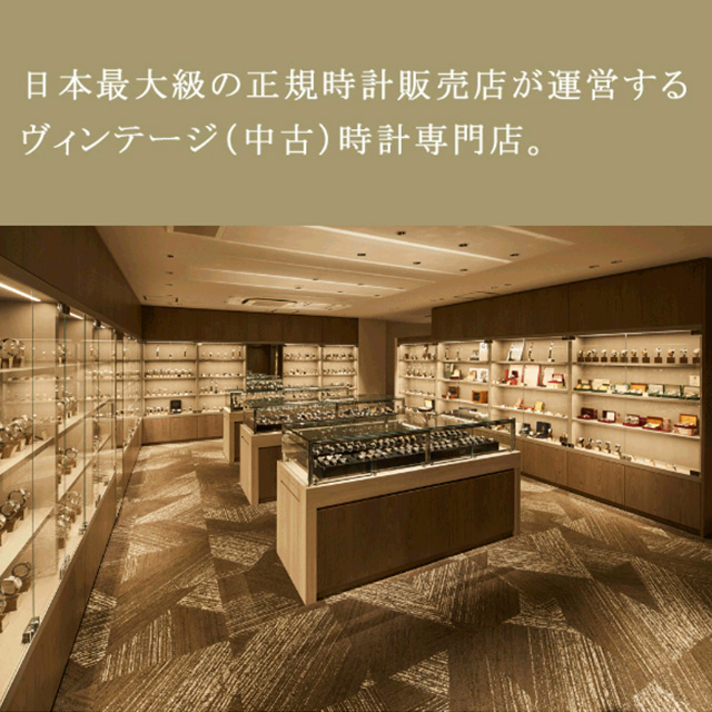 ���{�ő勉�̐��K���v�̔��X ���^�c���郔�B���e�[�W�i���Áj���v���X�B