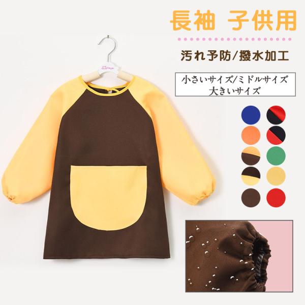 商品詳細: カラー:/A1/A2/A3/A4/A5/A6/A7/A8/A9/A10/ サイズ:/小さいサイズ/ミドルサイズ/大きいサイズ 【商品説明】 入園準備 入学準備 新学期プレゼントにも最適 撥