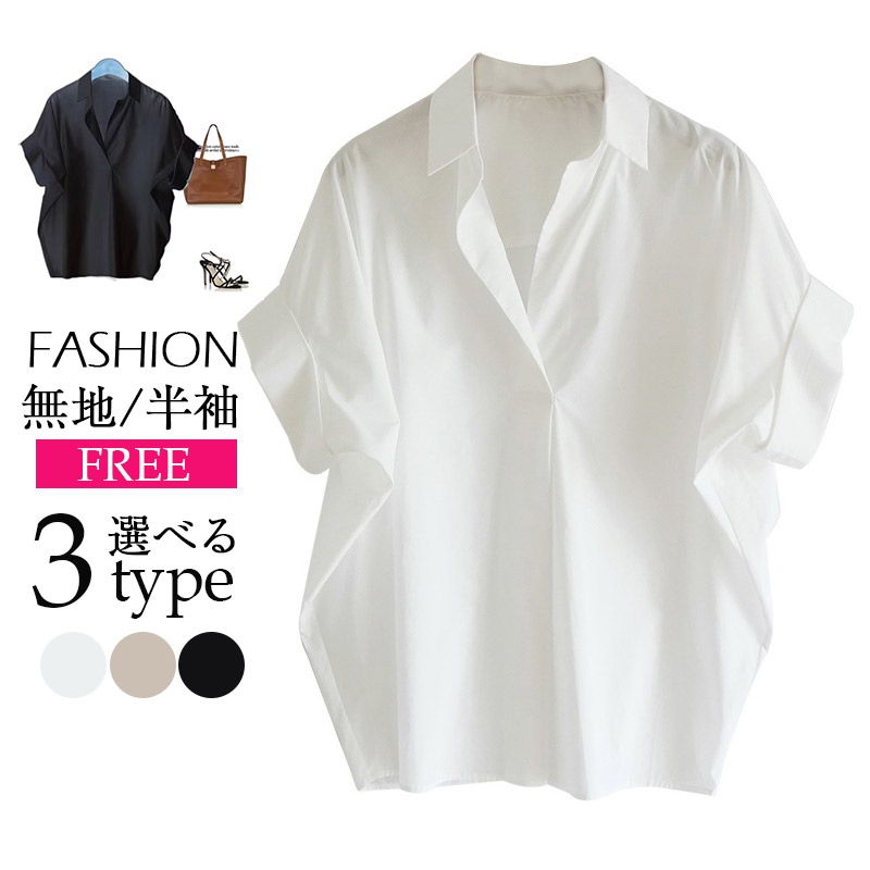 商品詳細: 着丈:S:68cm M:69cm L:70cm XL:71cm 2XL:72cm 【キーワード】レディース ブラウス シフォンシャツ 半袖トップス 春 夏 オフィス カジュアル ゆったり 