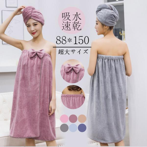 商品詳細: &starf;&starf;店長のおすすめ超柔かいタオルです、是非ご購入してみます♪♪！！ 【キーワード】新品追加 高品質 好評 超大 吸水性 超柔かい 速乾 可愛い 大き