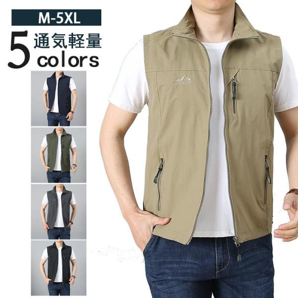 商品詳細: カラー:/A1/A2/A3/A4/A5/ サイズ::/M/L/XL/2XL/3XL/4XL/5XL/ ■キーワード:メッシュベスト アウトドアウェア 男女兼用 メッシュ 涼しい ウォーキン