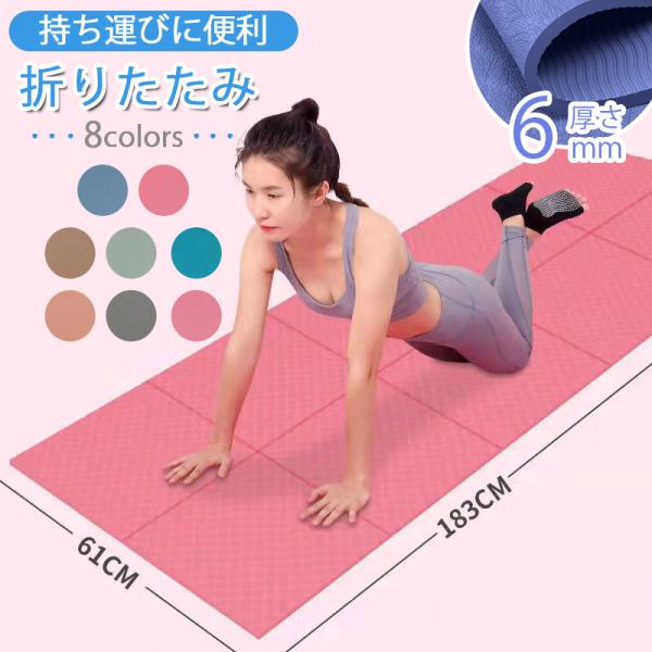 商品詳細 カラー:/A1/A2/A3/A4/A5/A6/A7/A8/ サイズ:/F ●フローリングや畳の上など床が固くても痛くならないです。 ●家でテレビを見ながら、音楽を聴きながら楽しくエクササイズ