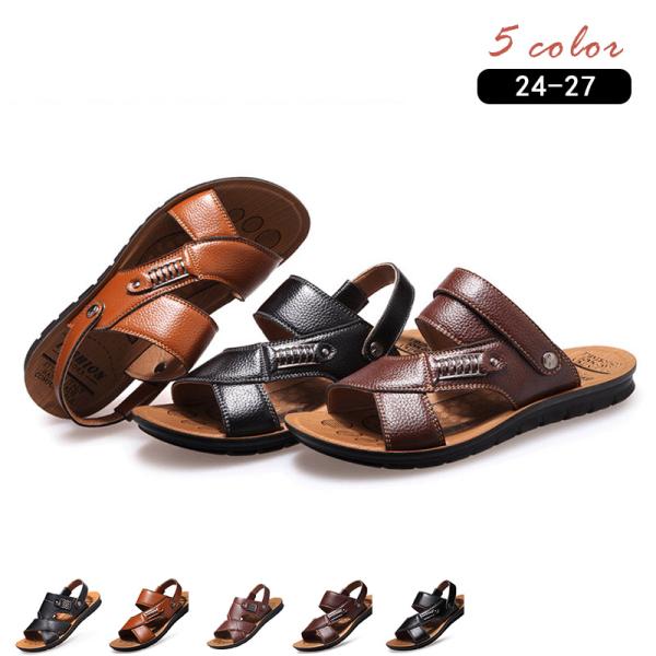 メンズ サンダル オシャレ オフィス 歩きやすい スポーツ ストラップ 軽量 ビーチ 夏 通気性 履きやすい ローマグラディエーター 滑り止