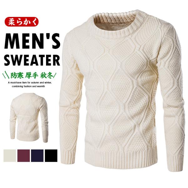商品詳細 カラー:/ベージュ/ブラック/ネイビー/ワイン/ サイズ:/M/L/XL/2XL/ コトン60％のニット生地は素肌に触れても柔らかく、チクチクしないので着心地もいい♪ 伸縮性もあり、動きやす