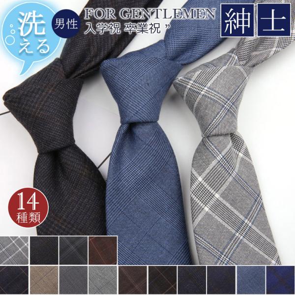 商品詳細: カラー:/A1/A2/A3/A4/A5/A6/A7/A8/A9/A10/A11/A12/A13/A14/ サイズ:/フリーサイズ 【キーワード】 プレゼント ギフト ネクタイ 贈り物 ネク