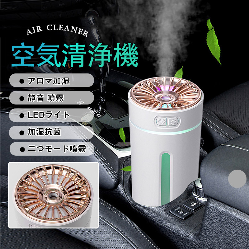 商品詳細: 関連キーワード:贈り物 引越し祝 母の日 家庭用 プレゼント お祝い おすすめ 新生活 バレンタインデー クリスマス くりすます ギフト祝い おしゃれ ハウスダスト消臭 静音 匂い 臭い 