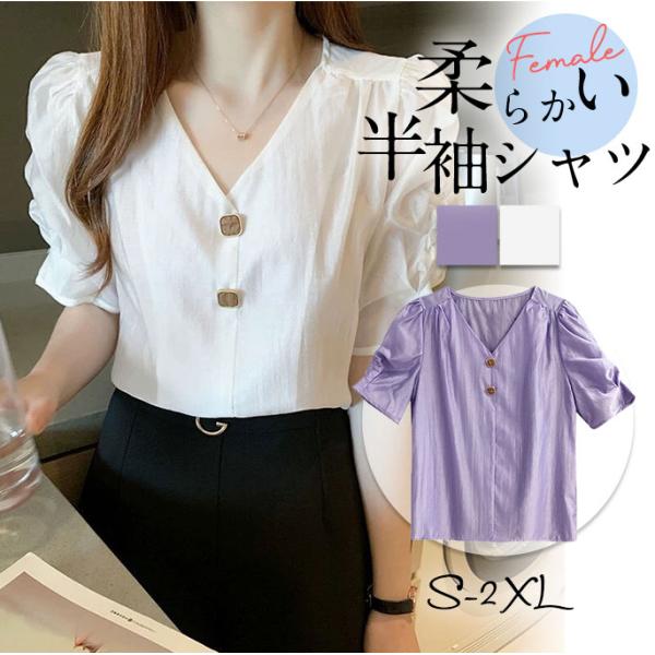 ■商品詳細:●カラー:/A01/A02●サイズ:/S/M/L/XL/2XL●素材:ポリエステル、その他■商品説明◎一枚で着用してリラックス感のあるスタイリングも可愛いです。◎肌あたりの良い素材を使用。