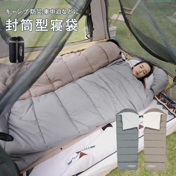 ■商品詳細: ●カラー:/A01/A02 ●サイズ:/フリーサイズ ●サイズ詳細:約(190+30)*80cm ●重量: 約1.85kg ●使用限界温度:-8℃ ●素材:中空綿、その他 ■商品説明 ◎
