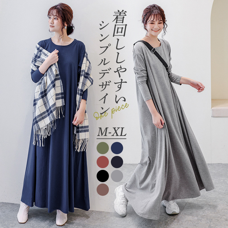 ■商品詳細: ●カラー:/A01/A02/A03/A04/A05/A06/A07 ●サイズ:/M/L/XL ●素材:コットン35％，ポリエステル65% ■商品説明 ◎季節の変わり目などに１枚でバッチリ