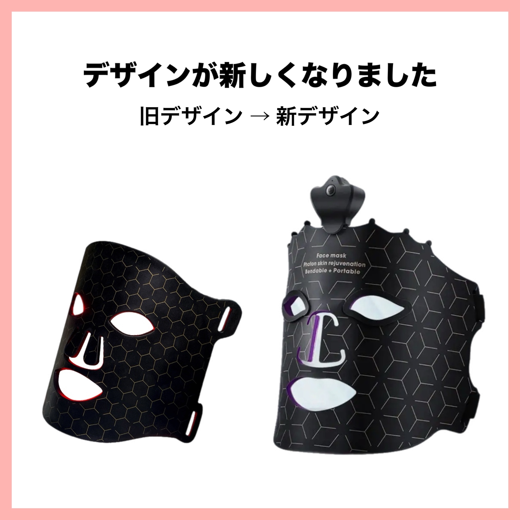 家庭用LED美容器 LIARTY 折り畳み 美顔器 家庭用 7色led美容マスク Amazon.co.jp: LIARTY 7色led美容マスク 美顔器 家庭用LED美容器