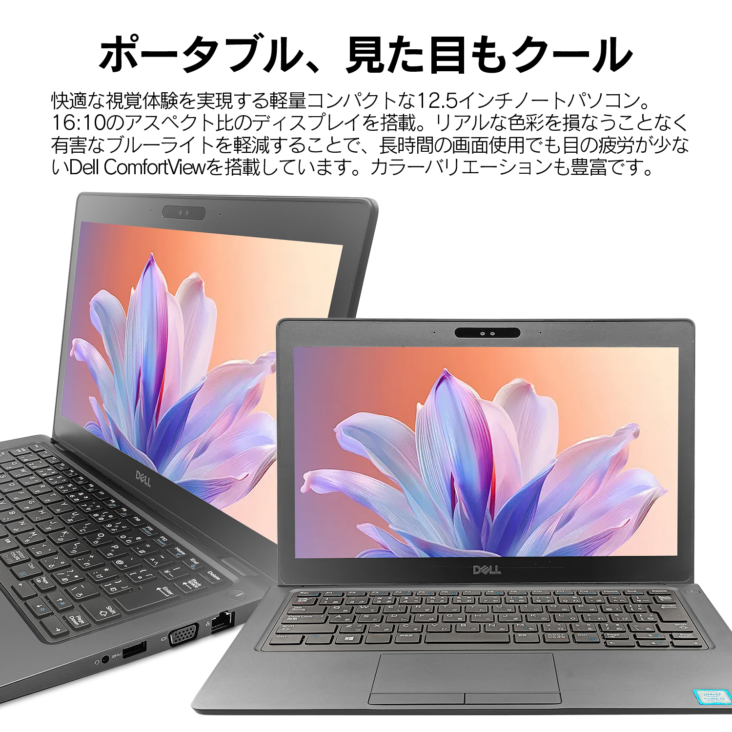 初期設定済 i5第8世代 16GB SSD512GB Win11 Office付 lifebook 第8世代