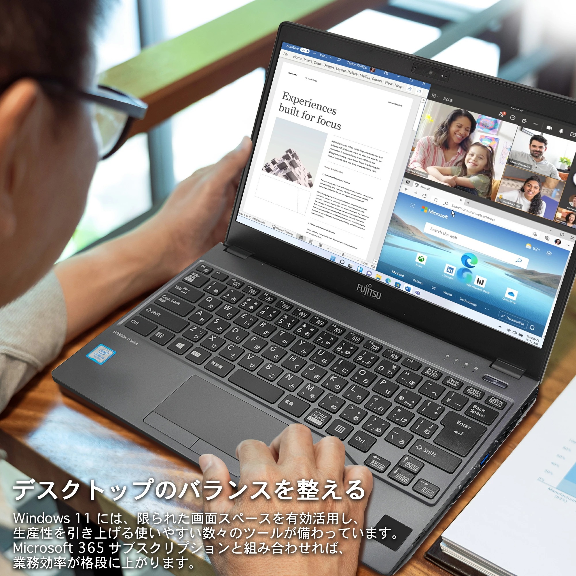ヤマダモール | 中古ノートパソコン Office付 富士通 LIFEBOOK U9310