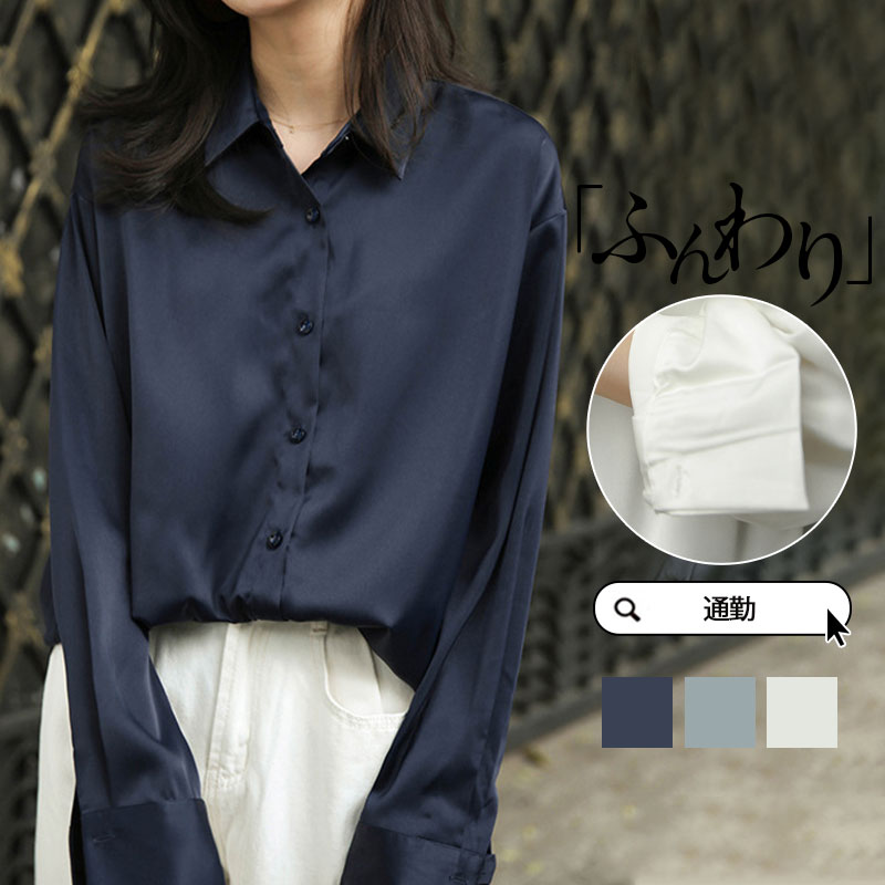 商品詳細:カラー:/A01/A02/A03サイズ:/S/M/L/XL/2XL■商品説明さらっとした肌触りで、サラリと着心地抜群◎シンプルでカジュアルな着こなしでも洗練された大人の印象になれる。日常的な