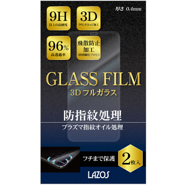 ■仕様は予告なく変更になる場合があります。■