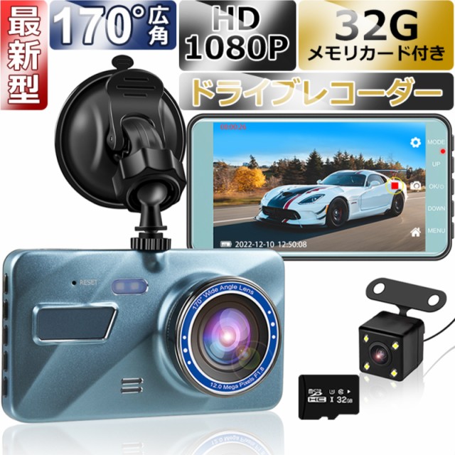 ■詳細情報 ディスプレイ：HDディスプレイ レンズ：170°A+級高解析超広角レンズ 対応言語：日本語/英語/スペイン語/ポルトガル語/フランス語/ロシア語/中国語 ファイル形式：AVI ビデオ解像度