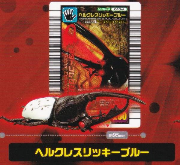ムシキング,カード,販売の商品一覧 | au PAY マーケット－通販サイト