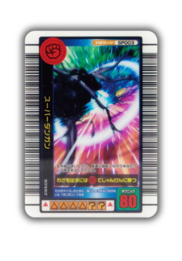 ムシキング,カード,販売の商品一覧 | au PAY マーケット－通販サイト