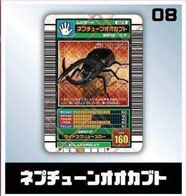 ムシキング,カード,販売の商品一覧 | au PAY マーケット－通販サイト