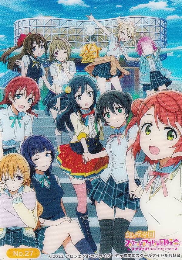 (c)2022 プロジェクトラブライブ!虹ヶ咲学園スクールアイドル同好会 カプセル商品についてはカプセル・ブックレットが付かない場合があります。食玩についてはお菓子、外箱は付いておらず玩具のみの販売と