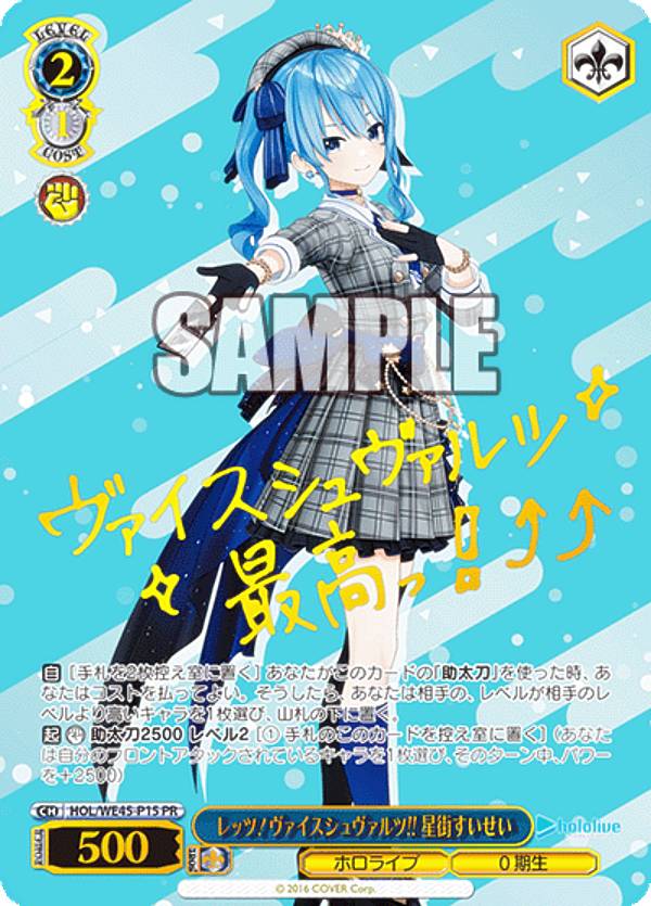 ヴァイスシュヴァルツの商品一覧 | au PAY マーケット－通販サイト