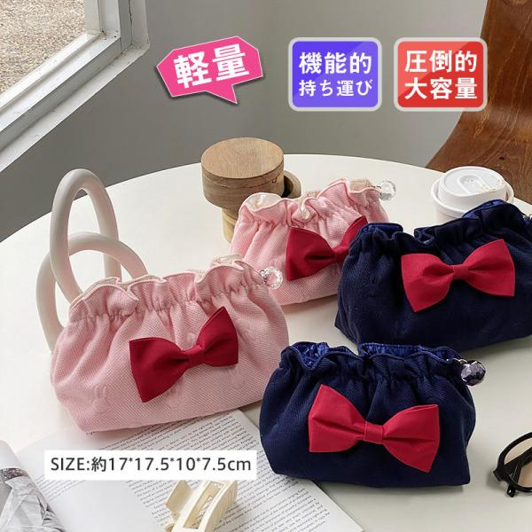 商品詳細: カラー:/ネイビー/ピンク サイズ:/フリーサイズ 【商品説明】 毎日使う物だから、おしゃれに気分の上がる物を使用したい もちろん、使いやすくて、たくさん入るものが良い！ そんな方にオスス
