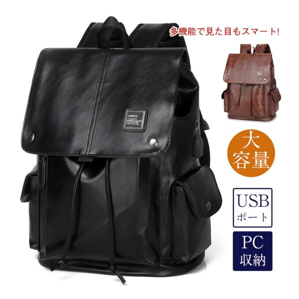 商品詳細: カラー:/ブラック/ブラウン サイズ:/フリーサイズ 【商品説明】 ・たっぷり入る大容量なリュック♪ ・レザーとナイロンの二つの素材をご用意！ ・底にはクッション入りで型崩れ、落下時の衝撃