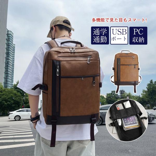 商品詳細: カラー:/ブラック/カーキ/ブラウン サイズ:/フリーサイズ 【商品説明】 ・たっぷり入る大容量なリュック♪ ・レザーとナイロンの二つの素材をご用意！ ・底にはクッション入りで型崩れ、落下