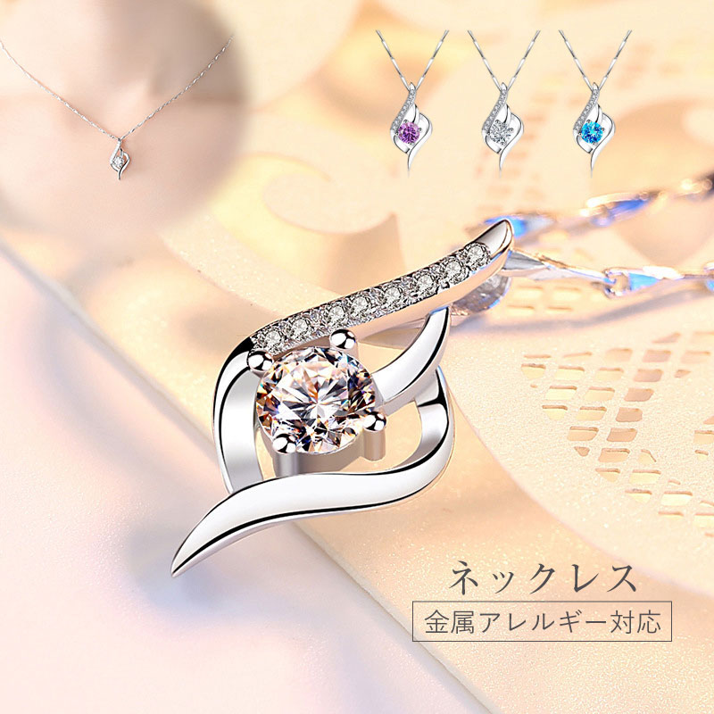 商品詳細: カラー:/A01/A02/A03 サイズ:/F 【商品説明】 【金属アレルギー対応】 【ギフト対応】ギフトラッピング ギフト包装。ジュエリーケース付 【用途】 プレゼント ご褒美 自分用 